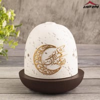 مبخر رمضان كريم ابيض بني