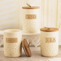 طقم علب بهارات بيج