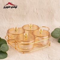 طقم مكسرات رباعي زجاج بغطاء