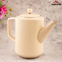 ابريق بغطاء ملون سيدني بيج