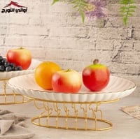 صحن بيضاوي بقاعدة