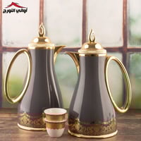 طقم ترامس ماركة السيف ( مارتينا ) رمادي مذهب