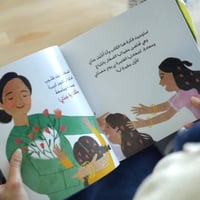 أسرار الجدات