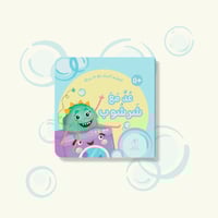 عُد مع شرشوب