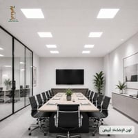 ابيض