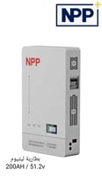 بطارية ليثيوم 200 أمبير – 48 فولت (10 كيلو واط)