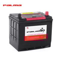 بطارية 50 امبير