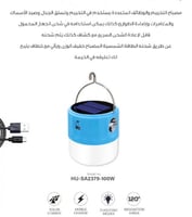 لمبة + كشاف طاقة شمسية بقدرة 100 واط 2379