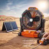 مروحة متنقلة بالطاقة الشمسية مع إضاءة LED ولوح 15...