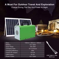 منظومة طاقة شمسية متكاملة - جهاز متنقل