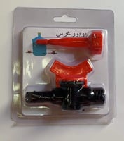 حنفية غرز يستخدم للقوارير البلاستيكية الكبيرة