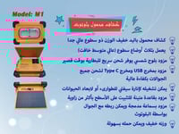 كشاف رحلات محمول باليد بقدرة عالية