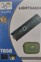 كشاف 360 تيجي 50 - إضاءة بعيدة المدى حتى 3000 متر