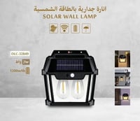 فانوس شمسي بـ 2 لمبات مع مستشعر حركة