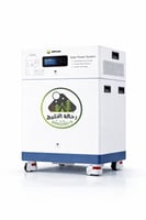 محطة طاقة شمسية 17 كيلو