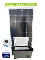 فريزر بالطاقة الشمسية سعة 40 لتر - الحل الأمثل للت...