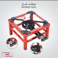 موقد غاز بعين واحدة كبير باللون الأحمر