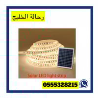 إضاءة شريط LED شمسي 30 متر - متعددة الألوان