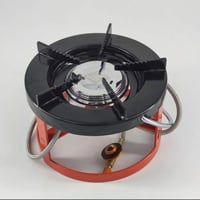 موقد البركان المطور