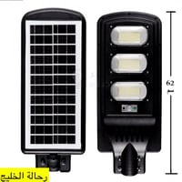 كشاف همر بالطاقة الشمسية بقدرة 60 واط (يعادل 100 و...