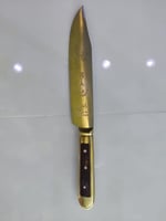 سكين راجس خوجه باكستاني