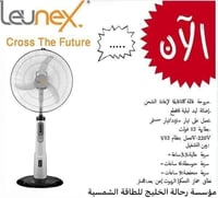 مروحة تعمل بالطاقة الشمسية 12 فولت والكهرباء 220 ف...