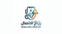 رياح الاتصال