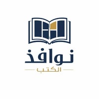 نوافذ الكتب