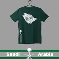 تيشيرت سعودي