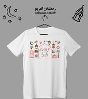 تيشيرت نسائي (يحلى رمضان مع)