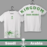 تيشيرت KINGDOM (أطفال)