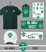 بكج مشجعين نادي الأهلي