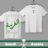 أبيض