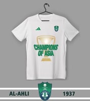 تيشيرت الأهلي ابطال آسيا 2025 (أطفال)