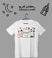 تيشيرت أطفال ( يحلى رمضان مع )