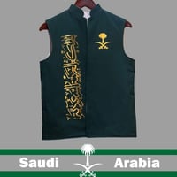 سديري أخضر (أطفال)