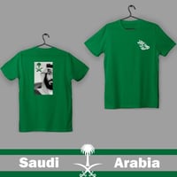 محمد بن سلمان (أطفال)