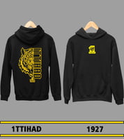 بلوفر شتوي نادي الاتحاد - Tiger