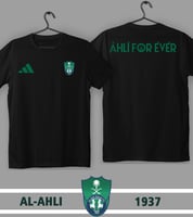 تيشرت AHLI FOR EVER