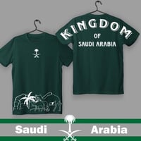 تيشيرت KINGDOM (أطفال)