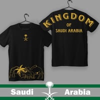 تيشيرت KINGDOM (أطفال)