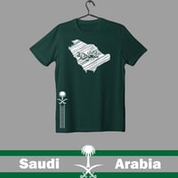 تيشيرت سعودية