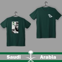 أخضر