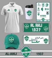 بكج مشجعين نادي الأهلي