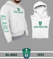 بلوفر شتوي نادي الأهلي