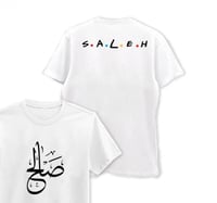 تيشرت الاسماء رجالي