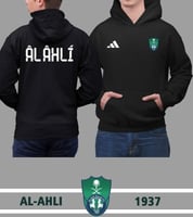 بلوفر شتوي نادي الأهلي2 ( أطفال )