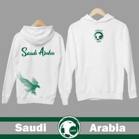 بلوفر المنتخب السعودي ( أطفال )