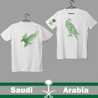 تيشيرت صقر السعودية