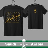 تيشيرت 23 سبتمبر